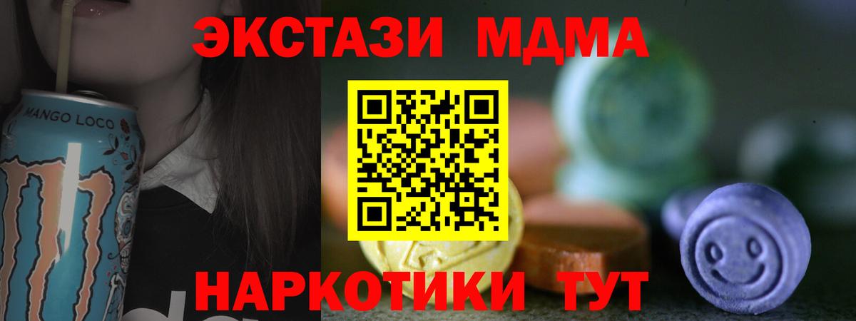 Экстази mix Осинники