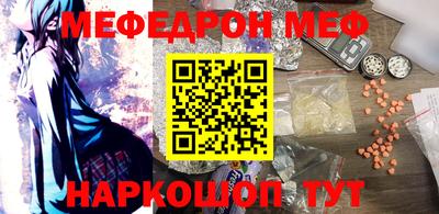 молекула духа Пушкино