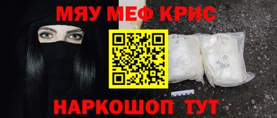 мескалин Пыть-Ях