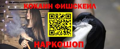 мескалин Пыть-Ях