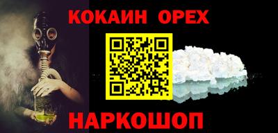 мескалин Пыть-Ях