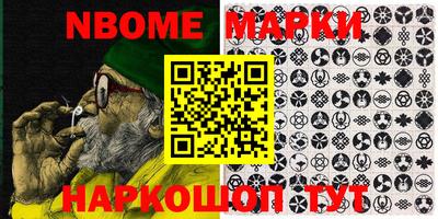 молекула духа Пушкино