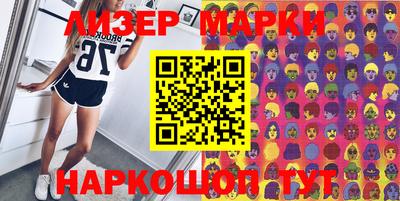молекула духа Пушкино