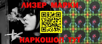 молекула духа Пушкино
