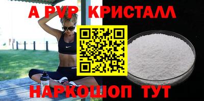 молекула духа Пушкино