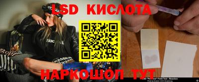 молекула духа Пушкино