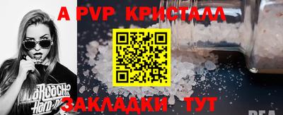 молекула духа Пушкино