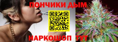 молекула духа Пушкино
