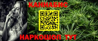 молекула духа Пушкино