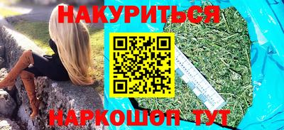 молекула духа Пушкино