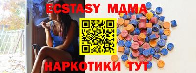 молекула духа Пушкино