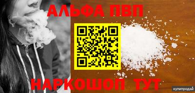 мескалин Пыть-Ях