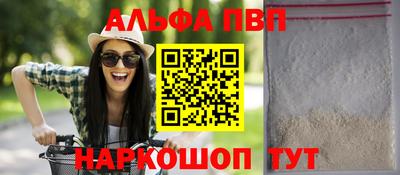 молекула духа Пушкино