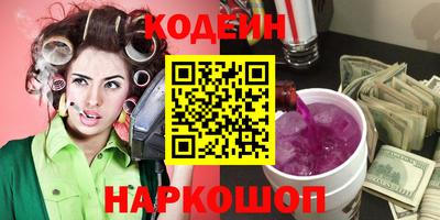 молекула духа Пушкино