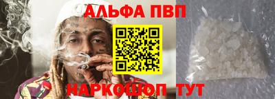 молекула духа Пушкино