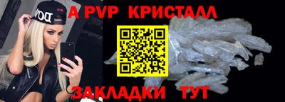 сатива Пугачёв