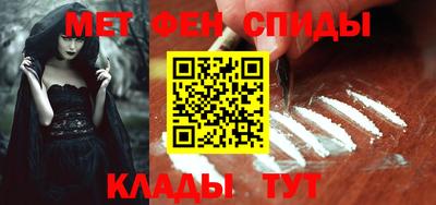 мескалин Пыть-Ях