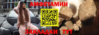 сатива Пугачёв