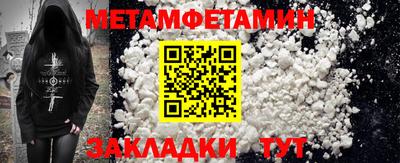 сатива Пугачёв