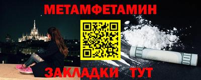 молекула духа Пушкино