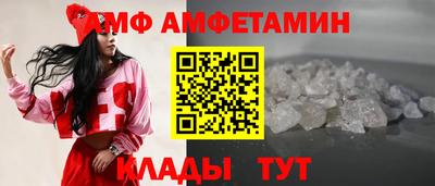 сатива Пугачёв