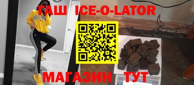 молекула духа Пушкино