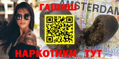 мескалин Пыть-Ях