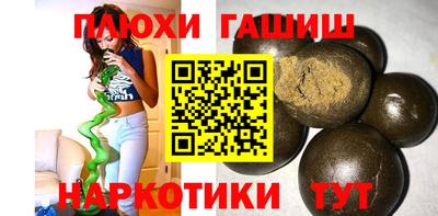 молекула духа Пушкино