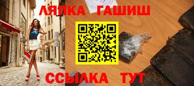 молекула духа Пушкино