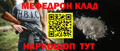 мескалин Пыть-Ях
