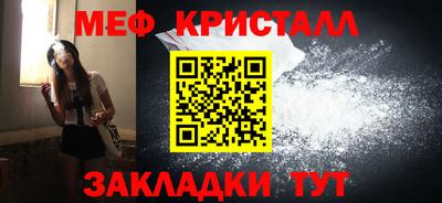 молекула духа Пушкино
