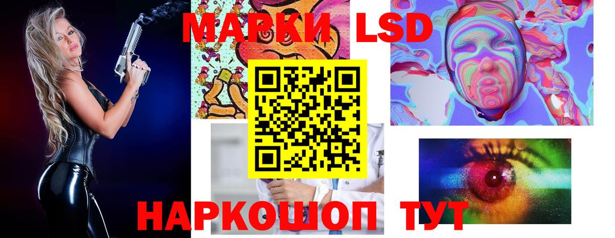 Осинники  Лсд 25 экстази кислота  ЛСД экстази кислота  blacksprut маркетплейс  Вход с VPN 