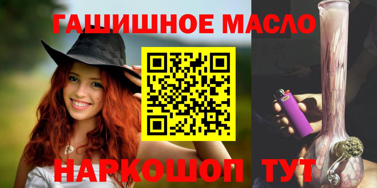 где продают   Вход с VPN  Осинники  Дистиллят ТГК концентрат 